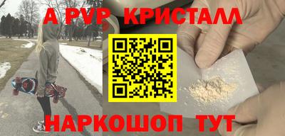 МДМА Бузулук