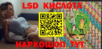 винт Будённовск