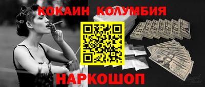 винт Будённовск