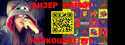 винт Будённовск