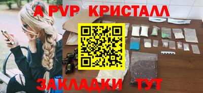 МДМА Бузулук