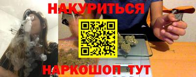 винт Будённовск
