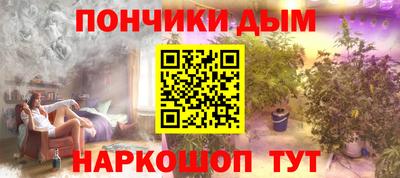 винт Будённовск