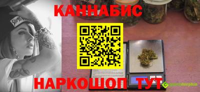 дурь Бугуруслан