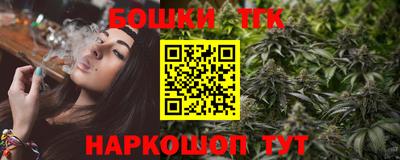 винт Будённовск