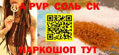 винт Будённовск