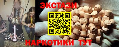 винт Будённовск