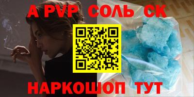 винт Будённовск