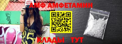 винт Будённовск