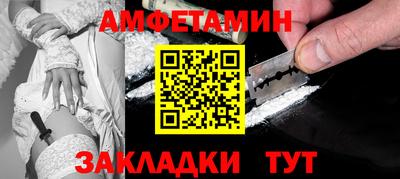 винт Будённовск