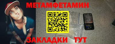 винт Будённовск