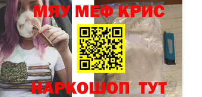 дурь Бугуруслан