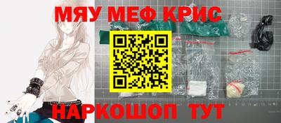 винт Будённовск