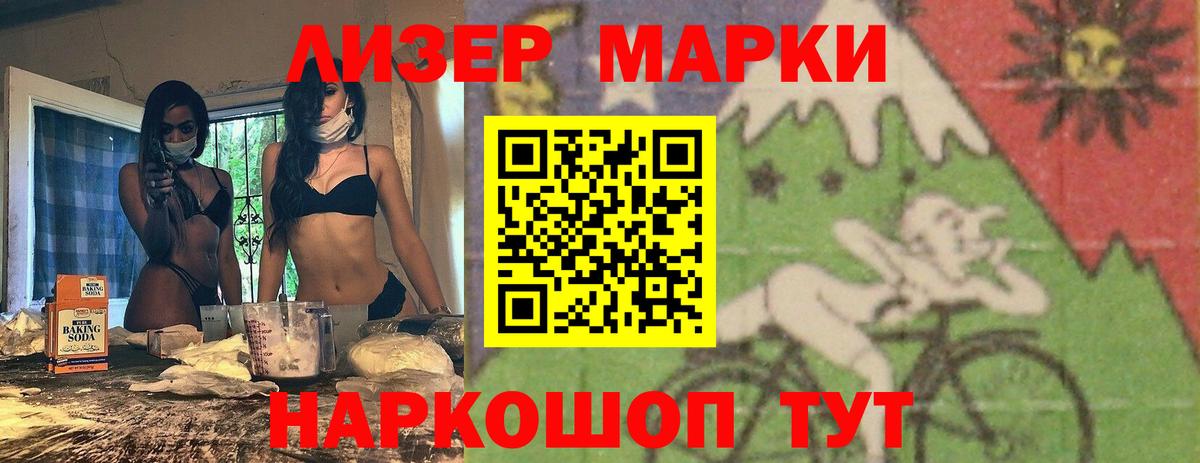 ЛСД экстази ecstasy  Вход с VPN  Лобня  ЛСД экстази  LSD-25 экстази кислота 