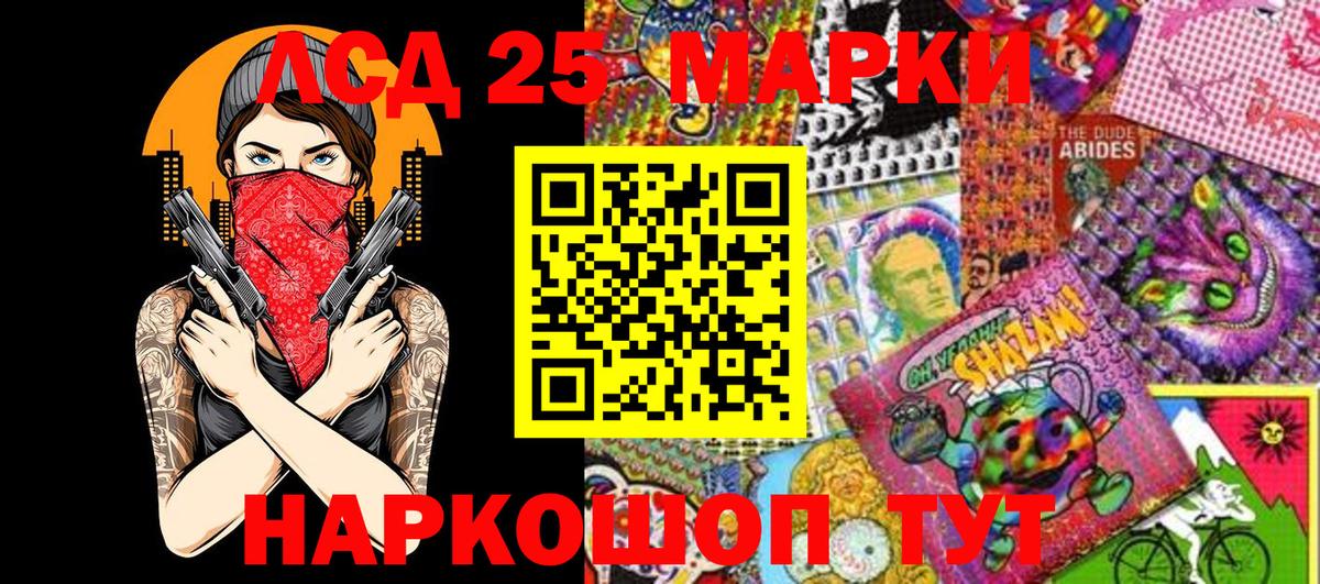 Марки NBOMe 1,8мг Лобня