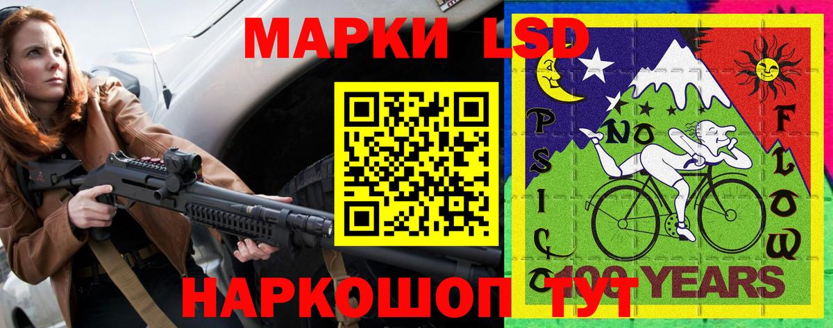 Марки 25I-NBOMe  купить  цена  Лобня  Марки NBOMe 1,5мг  Вход с VPN 