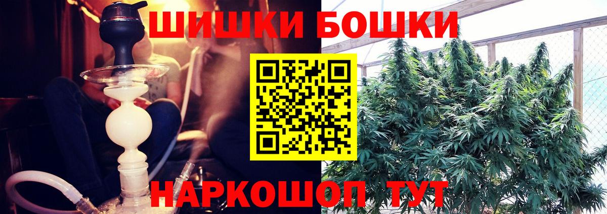 Бошки марихуана OG Kush  Вход с VPN  Лобня  Шишки марихуана гибрид  Марихуана план 